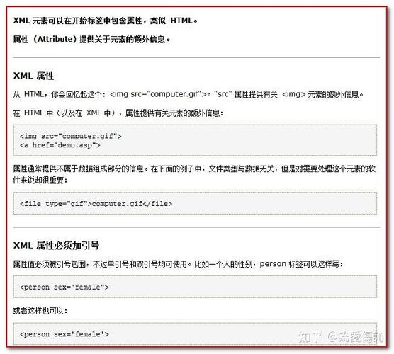 phpxml输出cdata技巧_XML CDATA