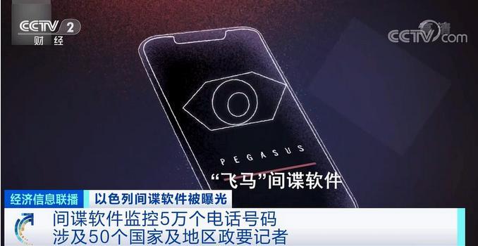 phpleveldbdll技巧_国外间谍软件成长应用情况浅析