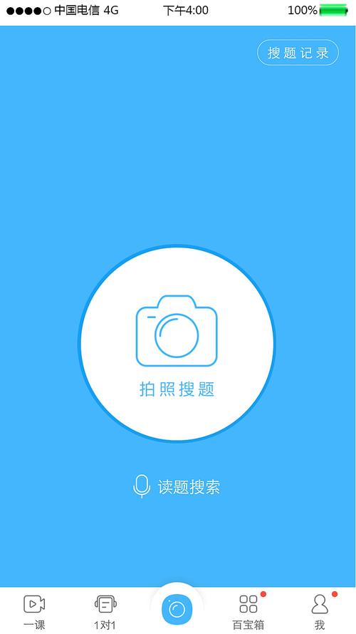 php选出图片文件技巧_学法减分摄影搜题分享几个简单试用的进修和搜题对象