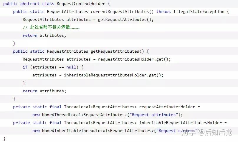 php获取数据request技巧_Spring中获取request的几种方法及其线程安然性分析