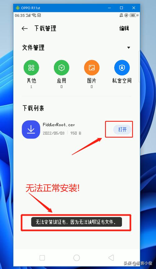 phpjsonencodeeof技巧_2022全网最强Fiddler抓包系列实战教程 3 核心功能 超周全图文