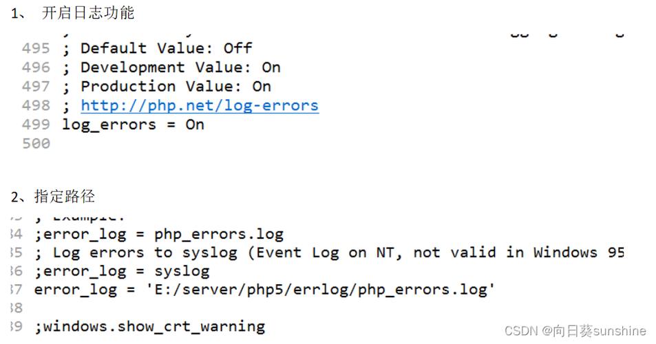 php报错怎么设置技巧_php设置缺点级别