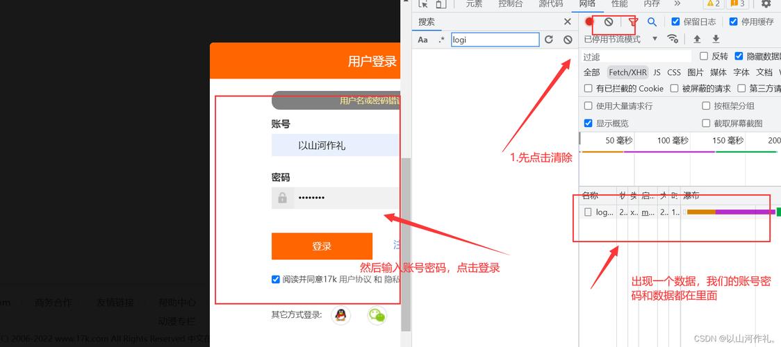 phpgetpost爬虫技巧_从零学爬虫采集GET请求和POST请求中的数据