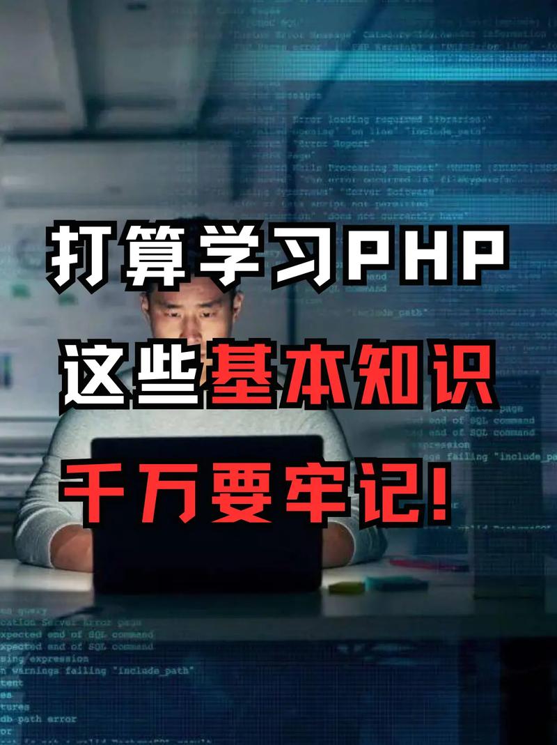 学了php可以干嘛技巧_学好PHP可以做什么