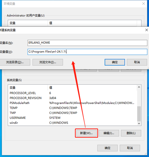 简书phpcentos技巧_2种办法安装Rabbitmq