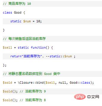 php匿名函数require技巧_require模块加载函数详解