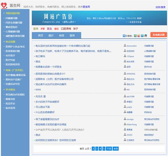 PHP网页新闻明灭技巧_打造网页版聊天页面的几个常识点