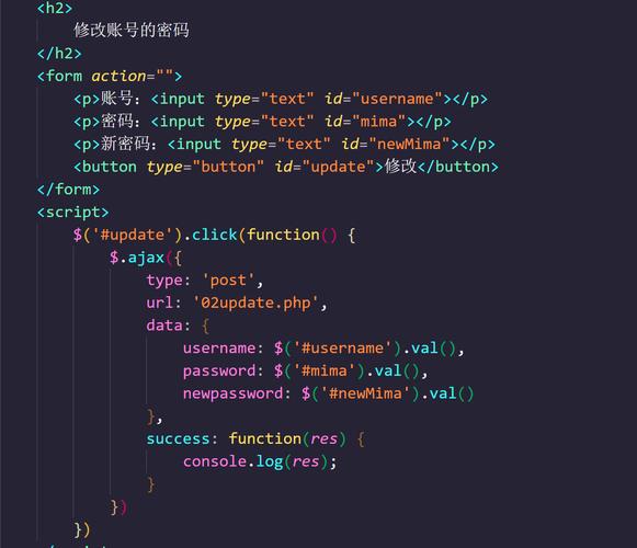 php确认删除按钮技巧_php在ajax顶用confirm方法实现确定删除