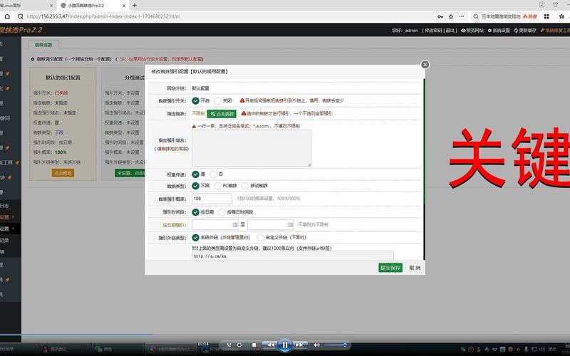 神马php影院在线技巧_php判断神马搜索引擎蜘蛛蜘蛛的方法