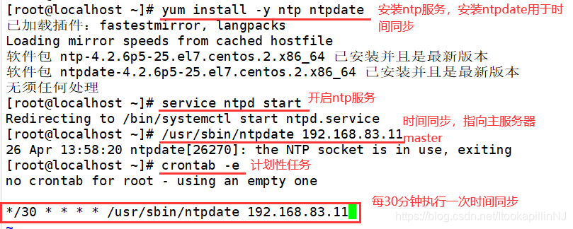 php怎么主从分别技巧_开拓者必看MySQL主从复制与Laravel读写分离的完美搭配