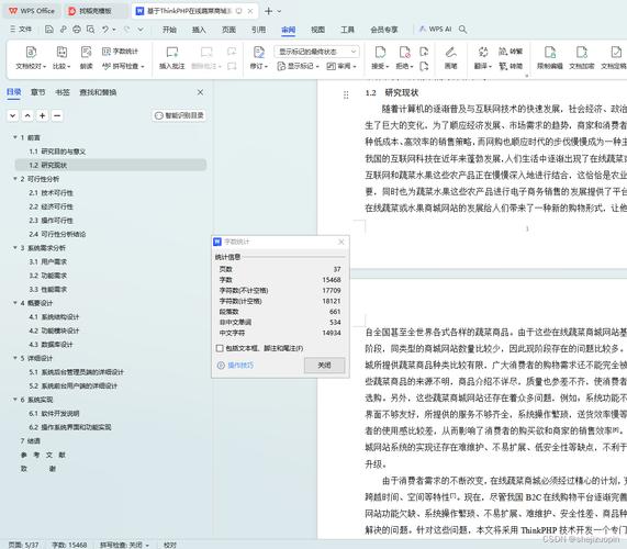 phpurl兼容模式技巧_基于Thinkphp 51x开拓实时同步DIY官网设计应用