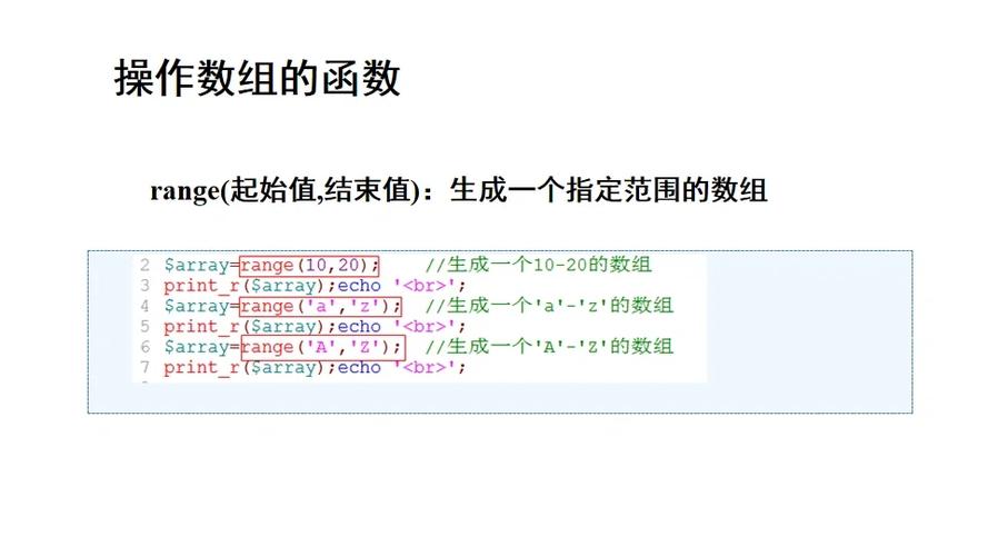 php依据数组函数技巧_PHP若何计算数组中元素的个数