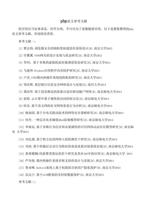 文件下载道理PHP技巧_PHP文件下载怎么做可以参考一下它