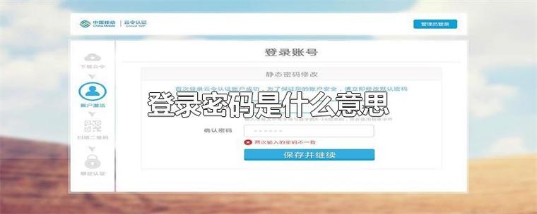 php若何登录页面技巧_用PHP制作一个简单的注册登录页面