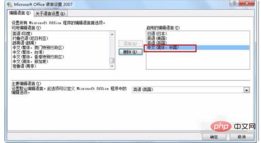 php若何切换中文技巧_4项技巧使你不再为PHP中文编码忧