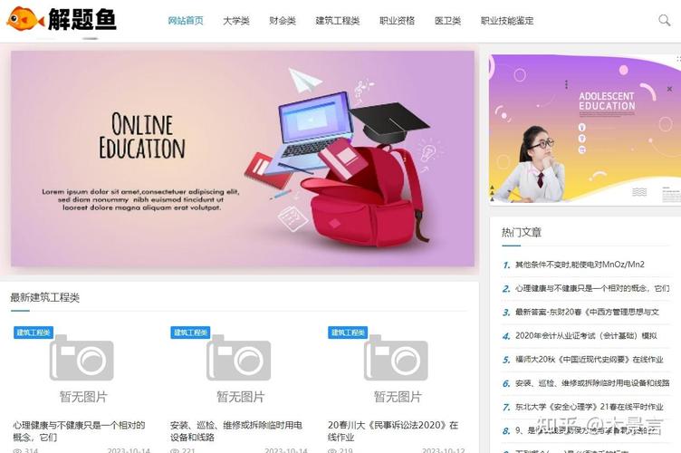 php专业课技巧_大年夜学生专业课教材搜题软件分享九个搜题直接出谜底的软件