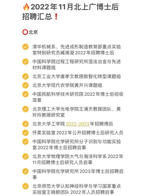 上海php雇用群技巧_招聘|北上广的兼职在家也能做