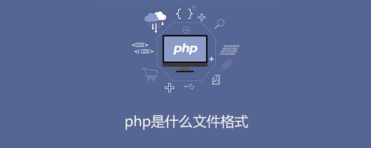 福州国企雇用php技巧_福州晋安区国有资产投资成长集团招聘 36人笔试造诣及复审事项通知
