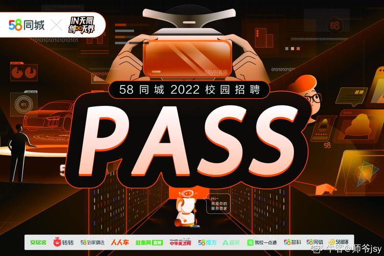 php开辟58同城技巧_软件测试测试开拓丨岗位内推58同城岗位开放