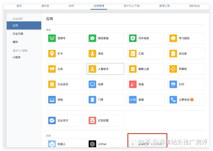 微信接入php技巧_将ChatGPT引入微信PHP实现微信接入聊天机械人