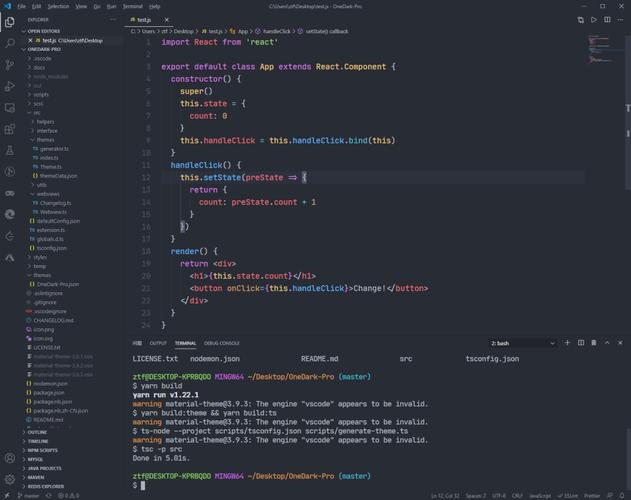 vscode修正php图标技巧_VSCode调解本钱治理器字体大年夜小安装vscodeicons文件图标主题