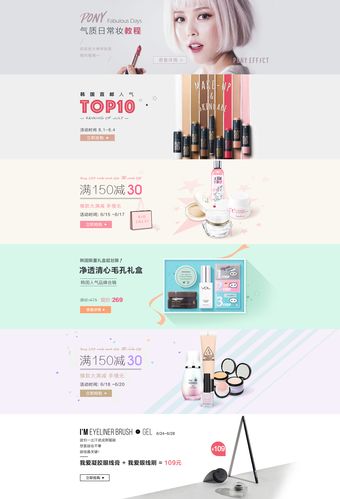 banner轮播php代码技巧_Banner轮播图有哪些设计要点