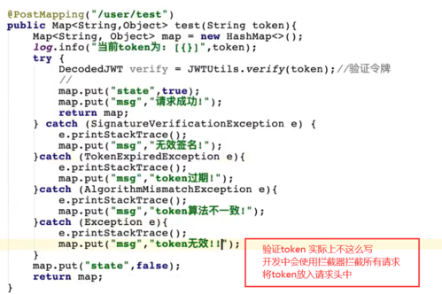 php依据域名分歧技巧_JWT的进修介绍