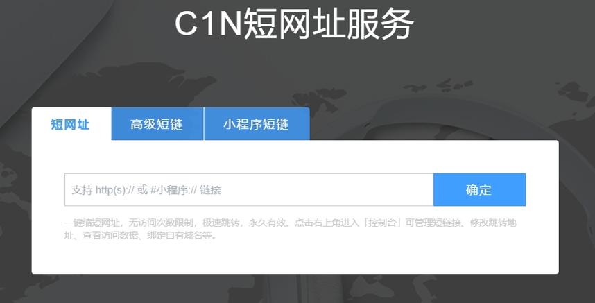 php转换短链技巧_长链生成短链的方法是什么把长链接转换成短链接的方法有哪些
