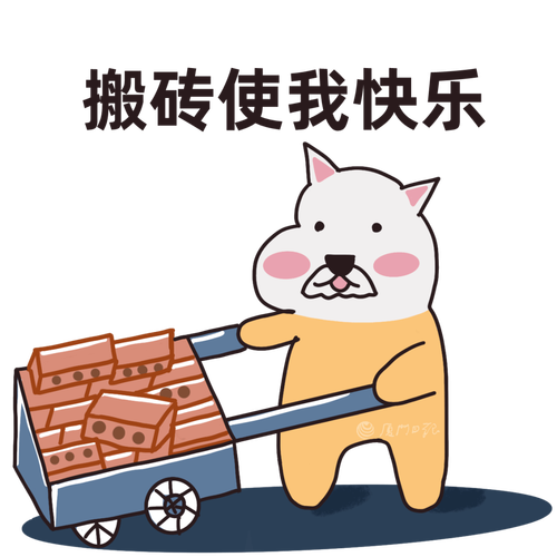 搬砖问题php技巧_工地搬砖大年夜数据工程师和PHP轨范员工作10年后谁先买房子