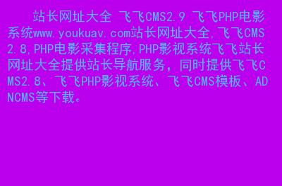 飞飞影院php技巧_下月起重庆有影院不免费供应3D眼镜 这事你怎么看