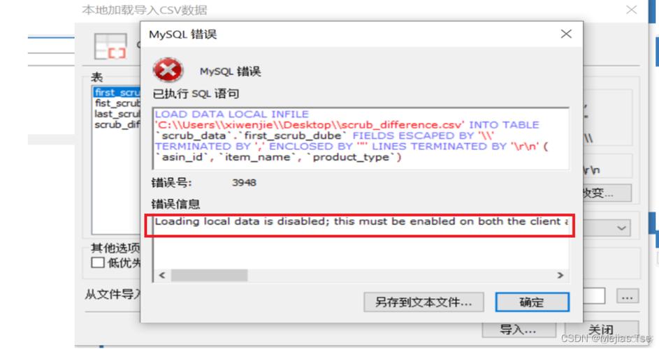 phpsql写入代码技巧_PHP实战003若何将sql文件导入MySQL数据库