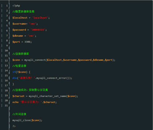 php是否支撑mysqli技巧_PHP 连接 MySQL