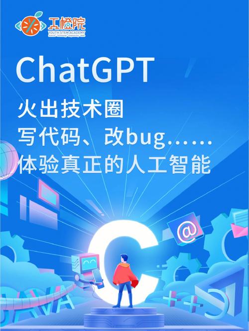 phplivechatpro技巧_爆火的ChatGPT太强了写代码改bug可取代Stack Overflow了