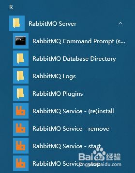 mac安装phprabbitmq技巧_Mac 情形下 RabbitMQ 的安装