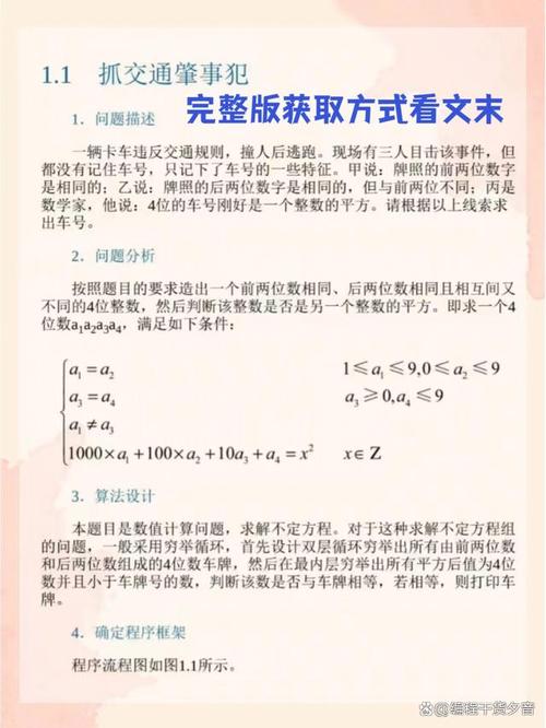 说服java用php技巧_javapythonPHP谁才是世界上最好的措辞