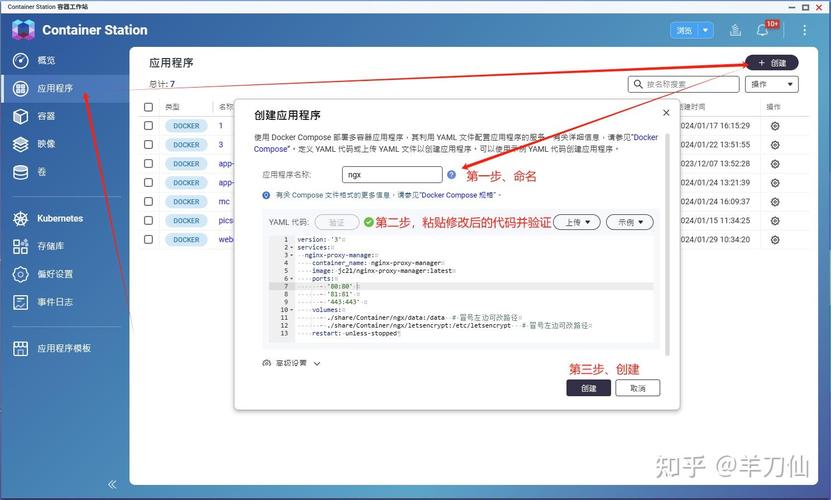 phpnginxsession掉效技巧_nginx反向代理导致session失落效的问题处理