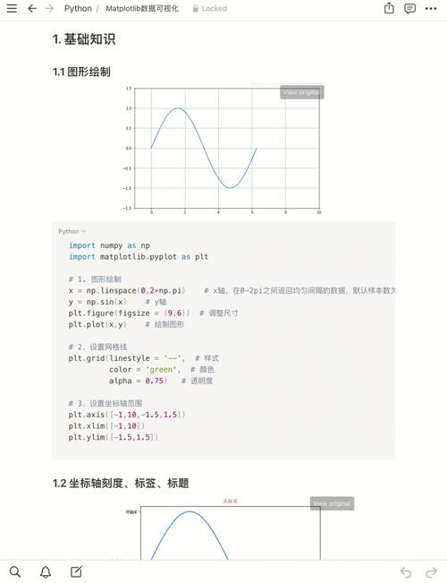 php读取csv图表技巧_数据可视化Matplotlib读取csv文件生成条形图表