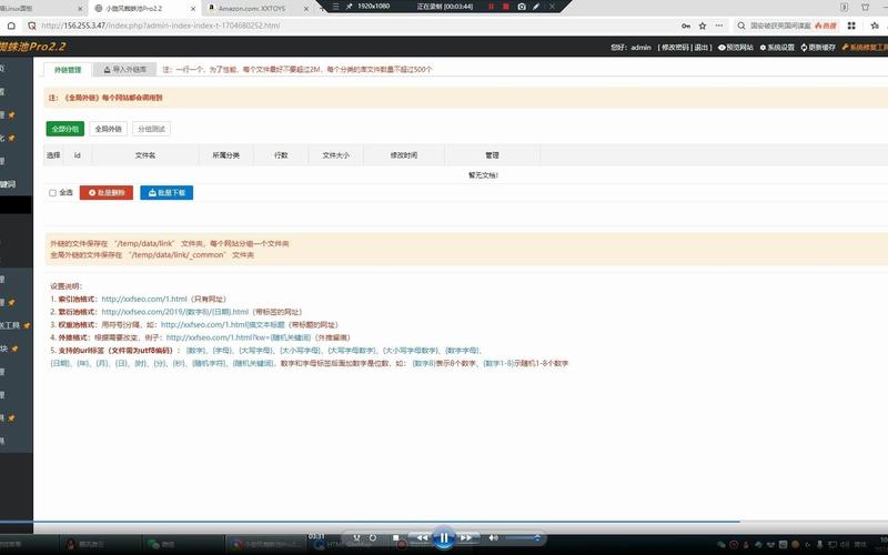 php查找安装目次技巧_PHP获取目录下文件