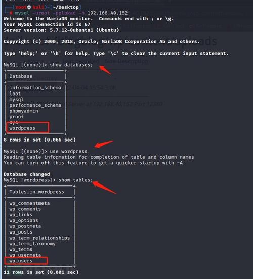 php木马简略混杂技巧_收集安然红队渗透项目之Stapler1上