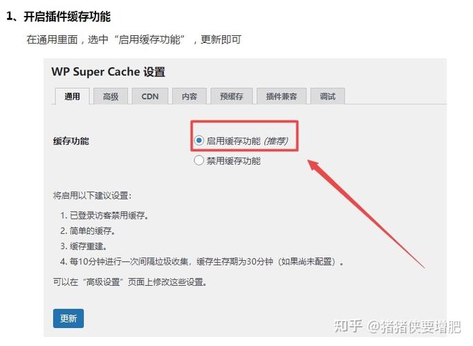phpfastcgisock技巧_教你若何运用fastcgi_cache缓存加速WordPress