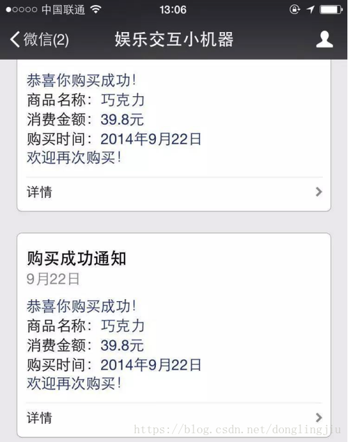 php积分兑换道理技巧_信用卡积分易兑