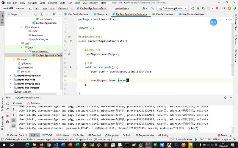 php返回字段id技巧_Mybatis 插入数据后返回自增主键ID