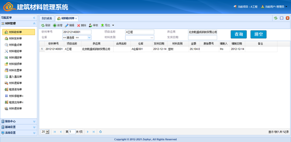 php分页加搜刮技巧_PHP连接数据库实现多前提查询与分页功能