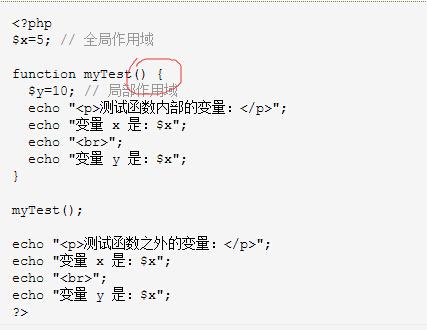 phpobject括号挪用技巧_PHP 运用类