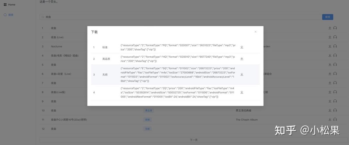 dockerphp添加扩大技巧_docker中的容器安装PHP扩展件