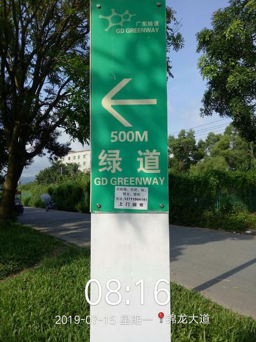 义马php网站扶植技巧_避毒简讯2019年07月08月