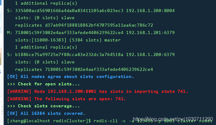 查看php扩大grep技巧_php 安装redis扩展