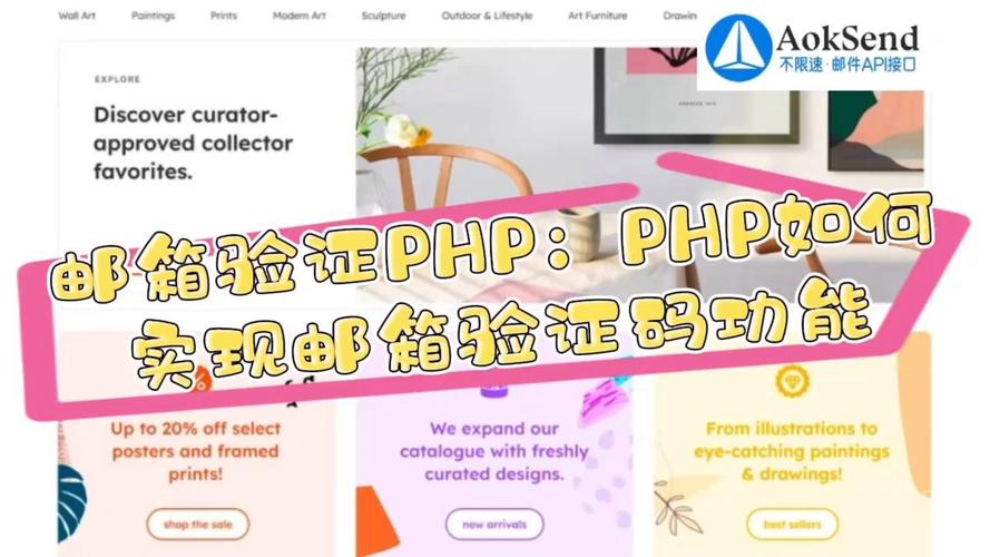 人邮教导php技巧_PHP验证邮箱是否合格