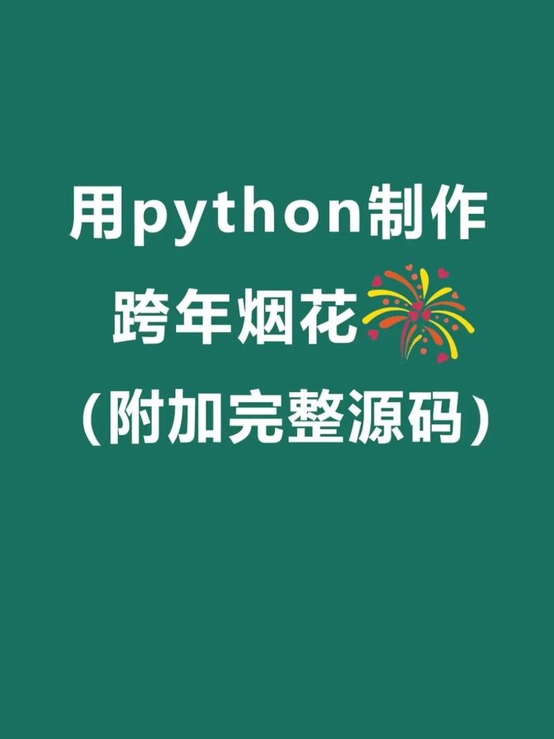 新年签通用php技巧_用24种编程措辞向大年夜家输出新年快乐