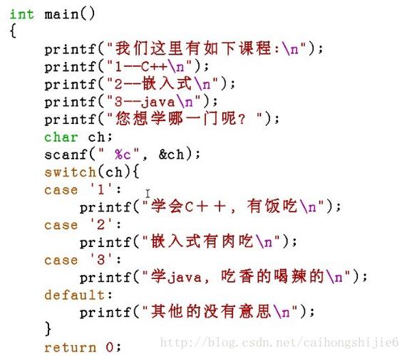 php中swich语句技巧_PHP Switch 语句